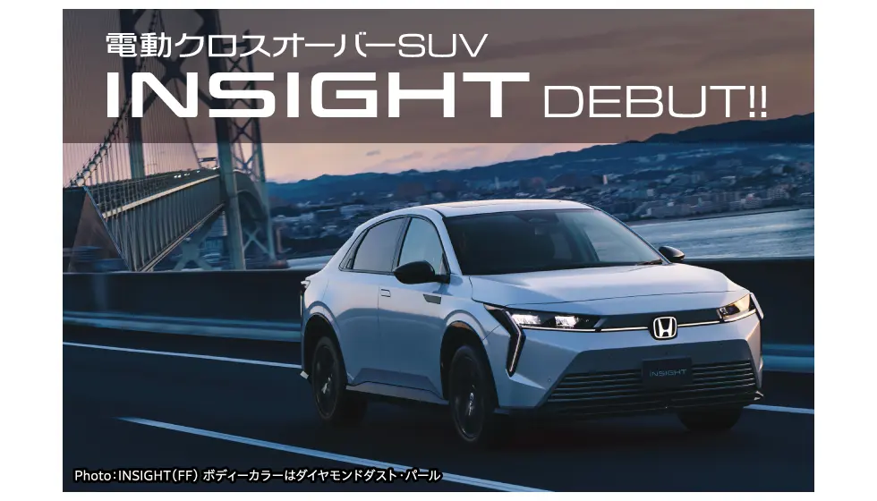 Honda cars 愛知｜ホンダモビリティ中部 ドラゴンズフェア2026 4月29日