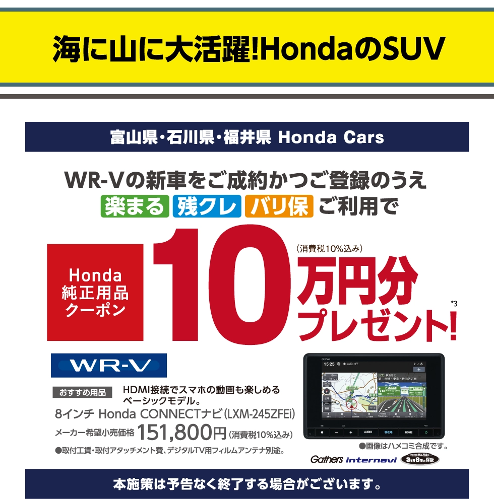大幅値引き！Honda Racing Team サイン入り Honda cars 愛知｜ホンダモビリティ中部 Dream Fair シン・決算