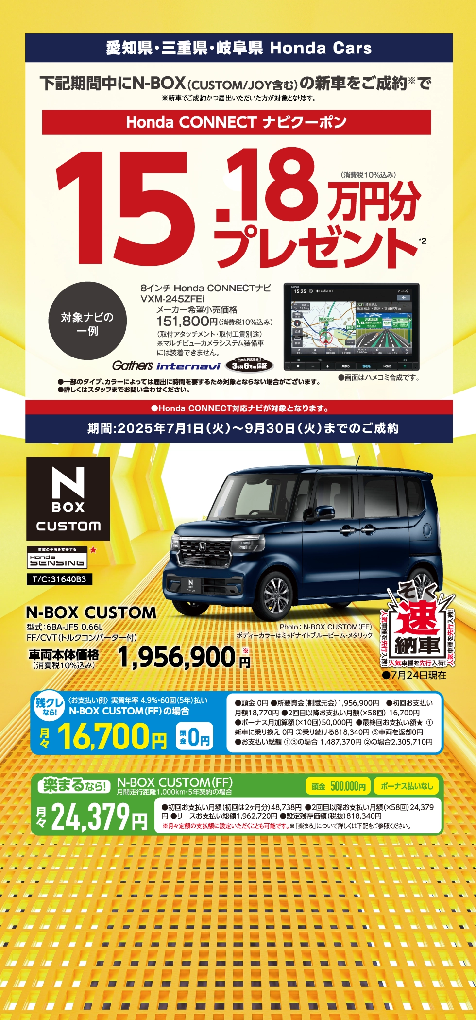 ホンダ　もとかコンボ　サービスガイド　カラーチラシ付き 71g86N0hbgL._UF350,350_QL80_.jpg