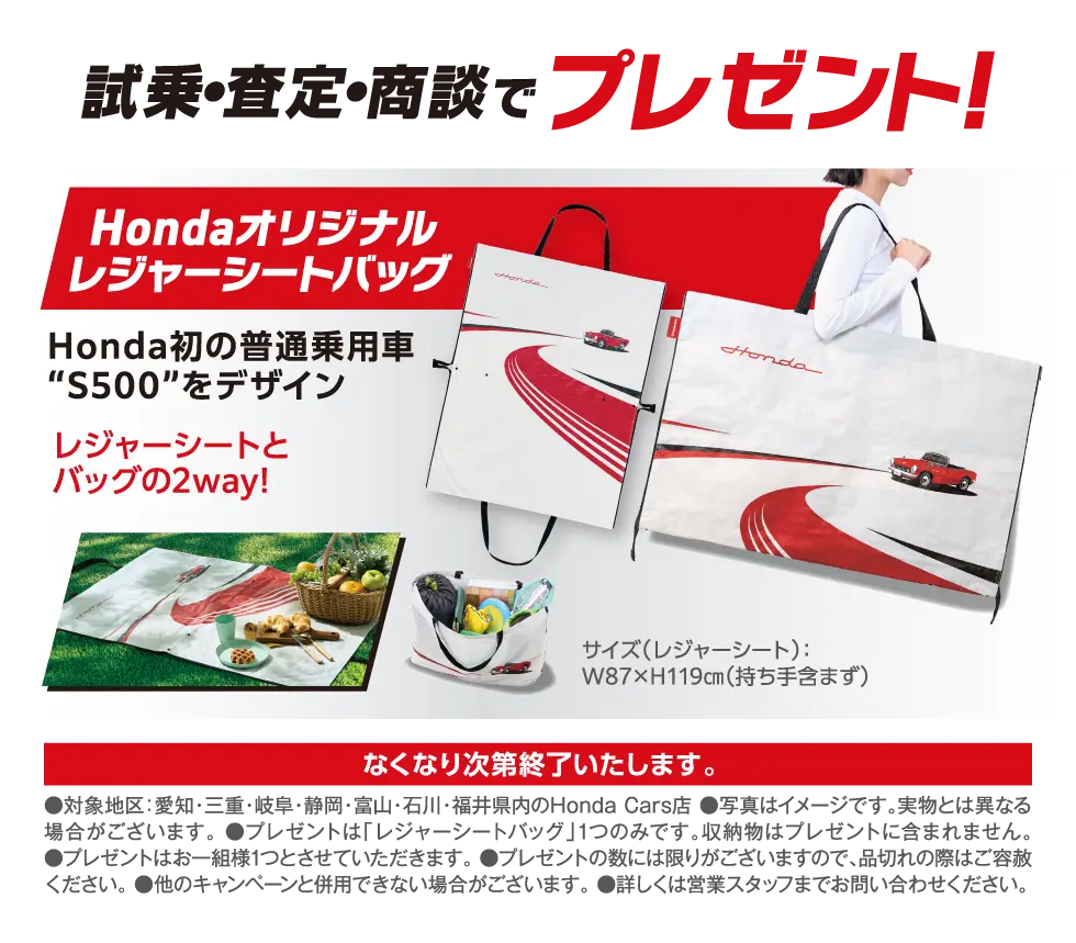 Honda cars 愛知｜ホンダモビリティ中部 ハロウィンフェア 10月10日
