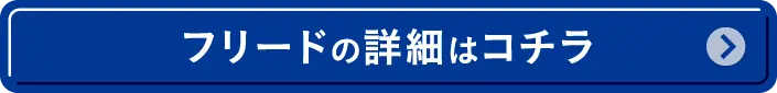 t[h̏ڍׂ̓R`