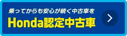 HondaF蒆Î