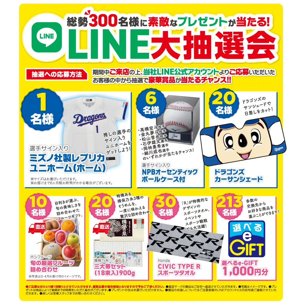 �C�x���g3