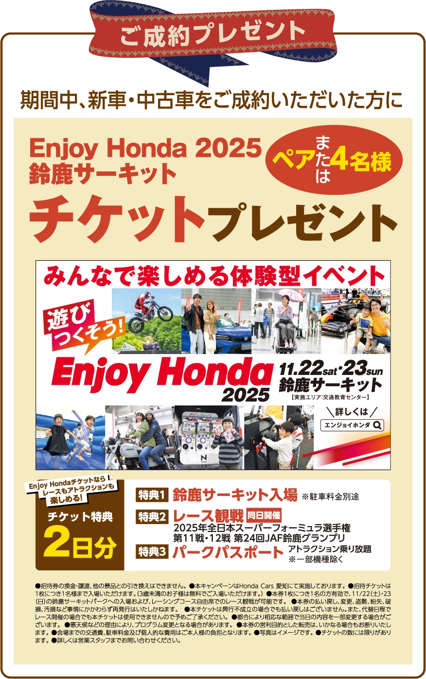 大幅値引き！Honda Racing Team サイン入り ewc230706001_003H-860x573.jpg.webp