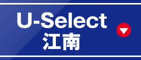 U-Select]