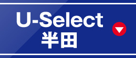 U-Selectc