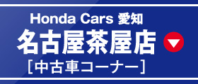 Honda Cars m ÉX