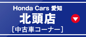Honda Cars m kX