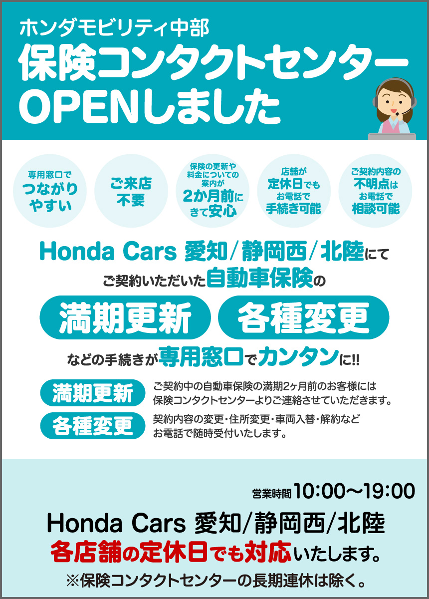 �ی��R���^�N�g�Z���^�[