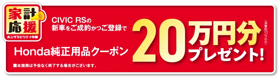 20���~���v���[���g�I