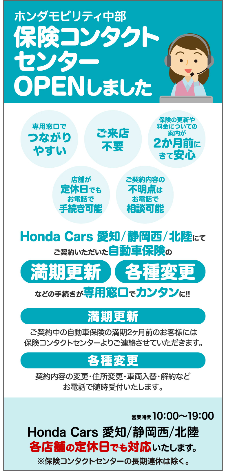 �ی��R���^�N�g�Z���^�[