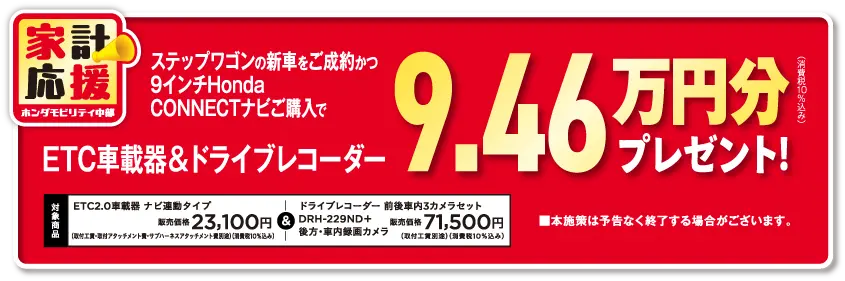 9.46���~���v���[���g�I