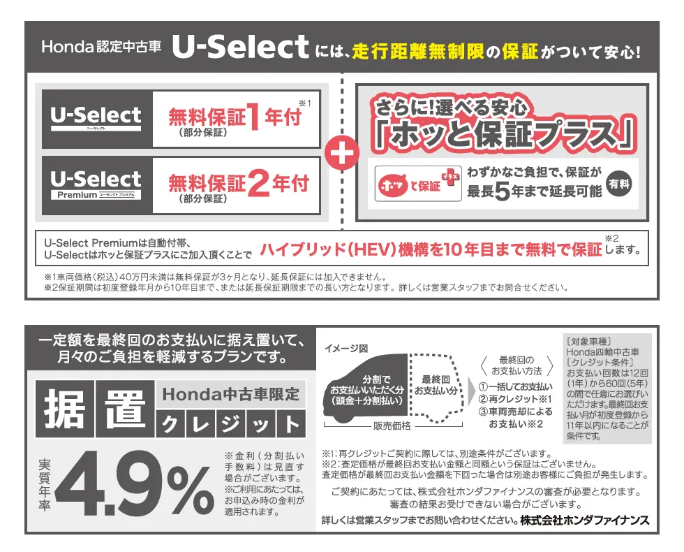 �ۏ؁E���u�N���W�b�g