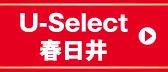 U-Select�t����