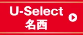 U-Select����