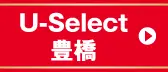 U-Select�L��