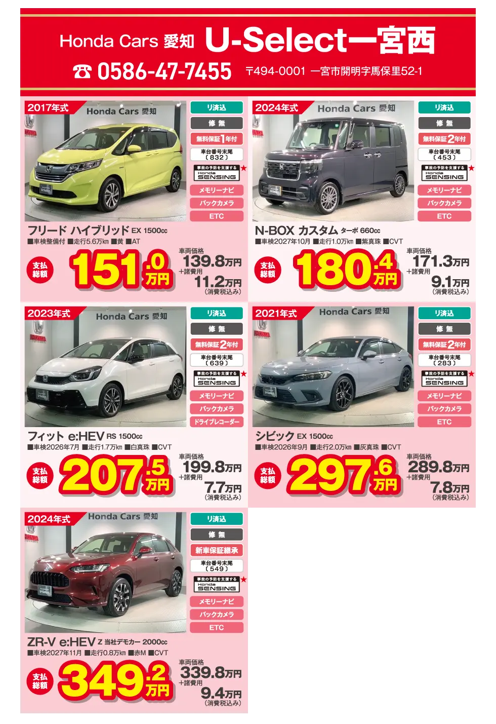 U-Select��{��