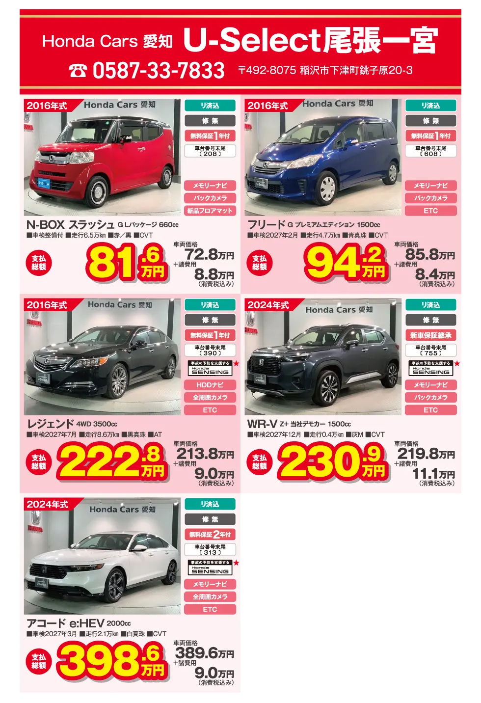 U-Select������{