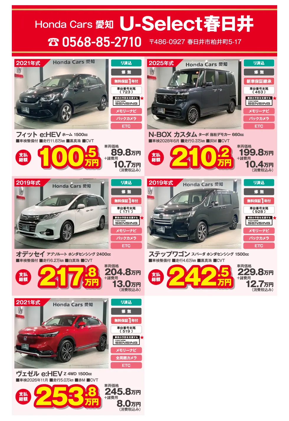 U-Select�t����