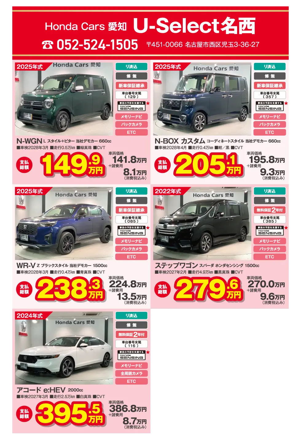 U-Select����