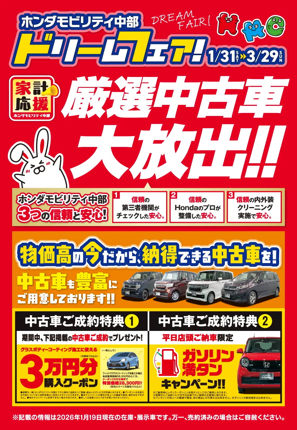 ���I���Îԑ���o�I�I