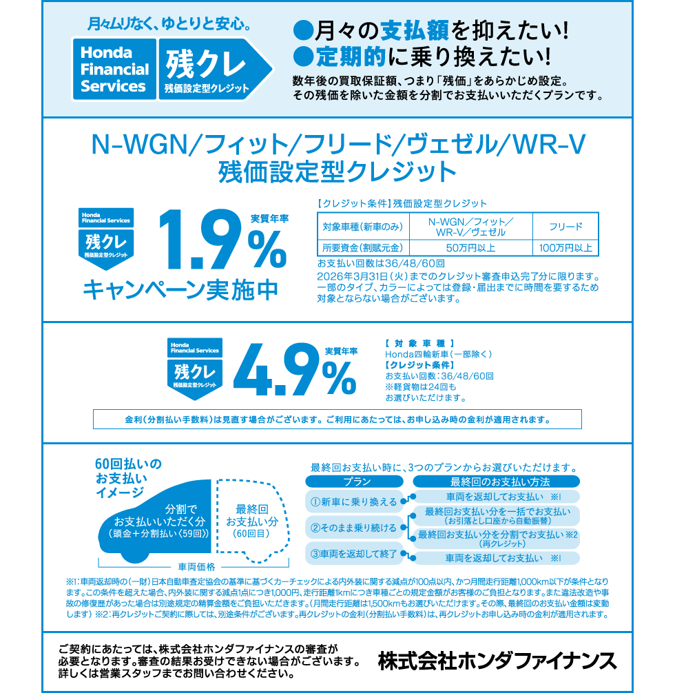 ������Ѓz���_�t�@�C�i���X �c���ݒ�^�N���W�b�g