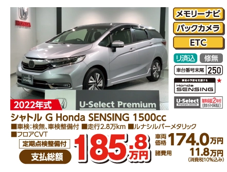 Vg G Honda SENSING 1500cc