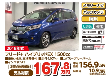 t[h+ nCubhEX 1500cc