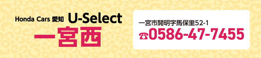 Honda Cars m U-Select {