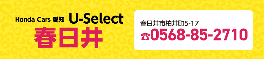 Honda Cars m U-Select t