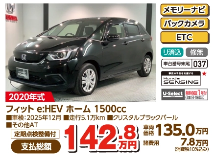 tBbg e:HEV z[ 1500cc