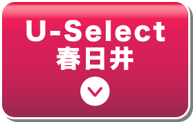 U-Select t