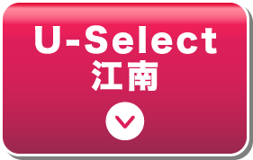 U-Select ]