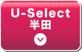 U-Select c