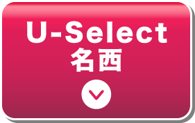 U-Select 