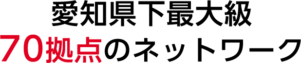 mő勉70_̃lbg[N