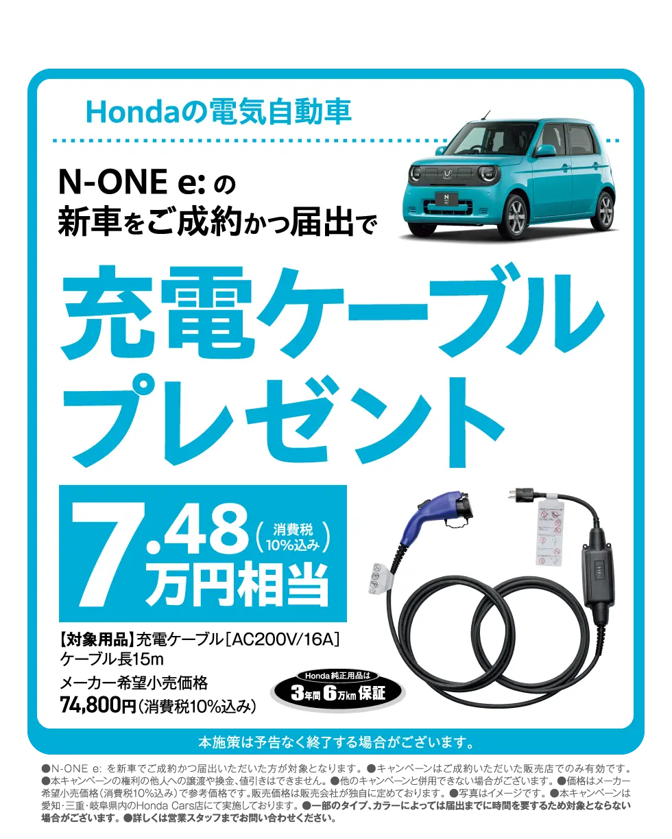 �[�d�P�[�u���v���[���g