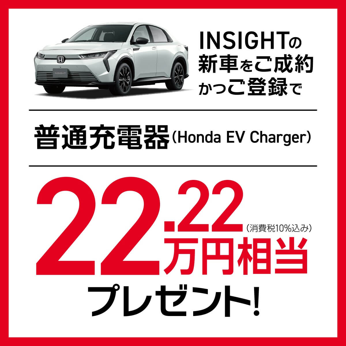 公式】Honda Cars 愛知 - 愛知県のHondaディーラー 公式】Honda Cars 愛知 - 愛知県のHondaディーラー