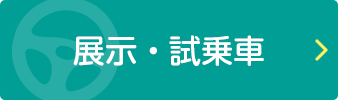 WEԈꗗ