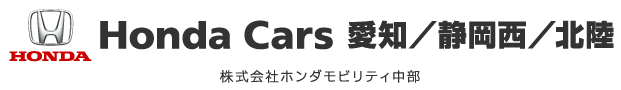 Honda Cars m/É/k