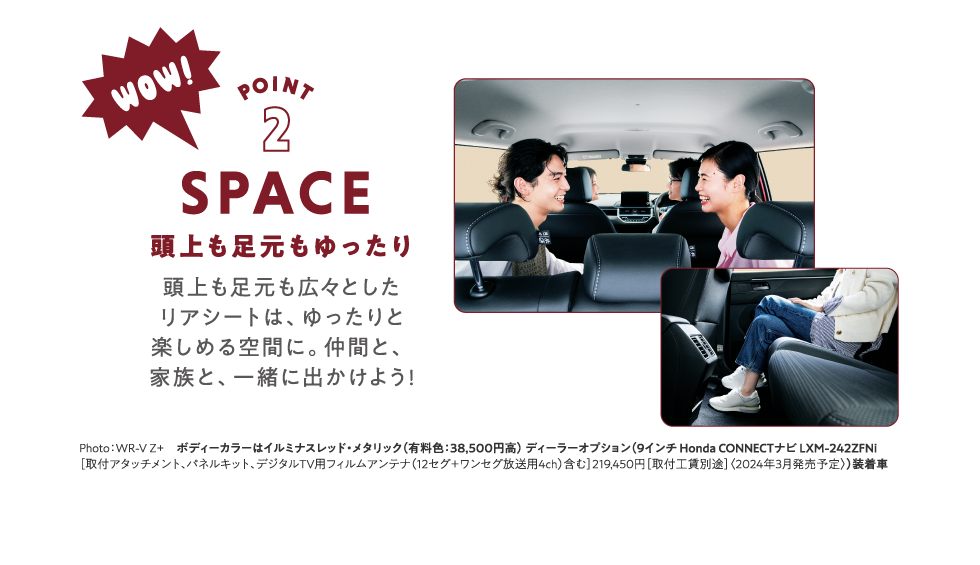 POINT2 SPACE