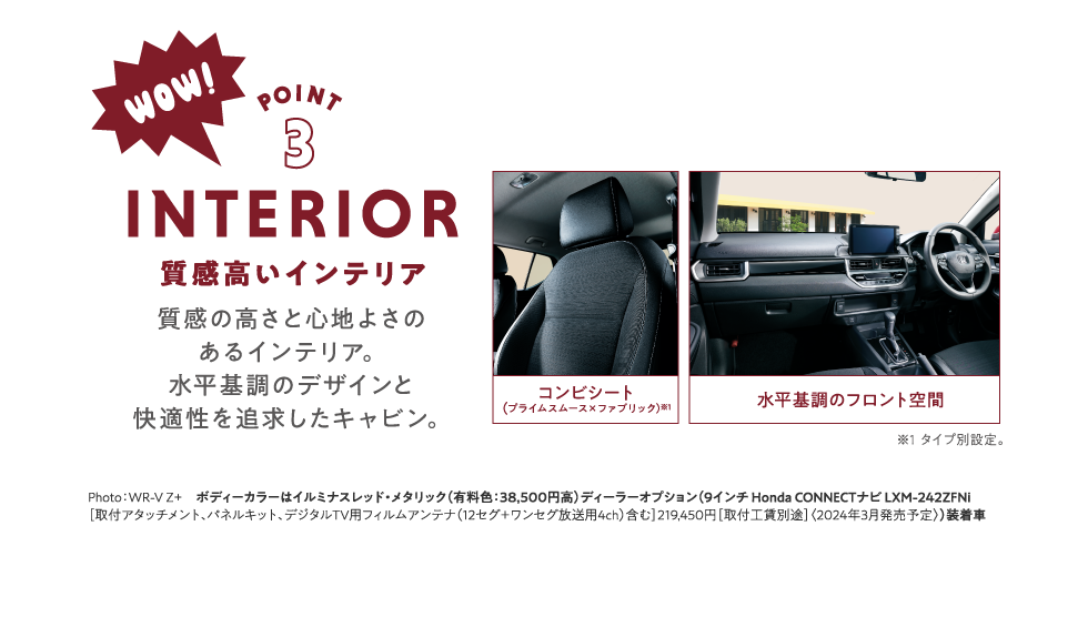 POINT3 INTERIOR