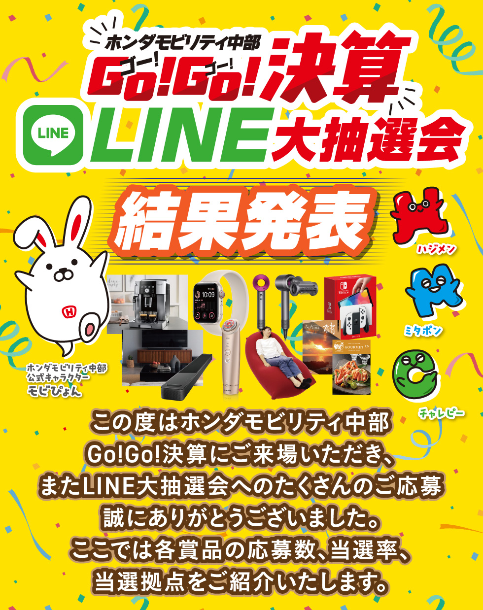 z_reBGo!Go!Z LINE咊I ʔ\