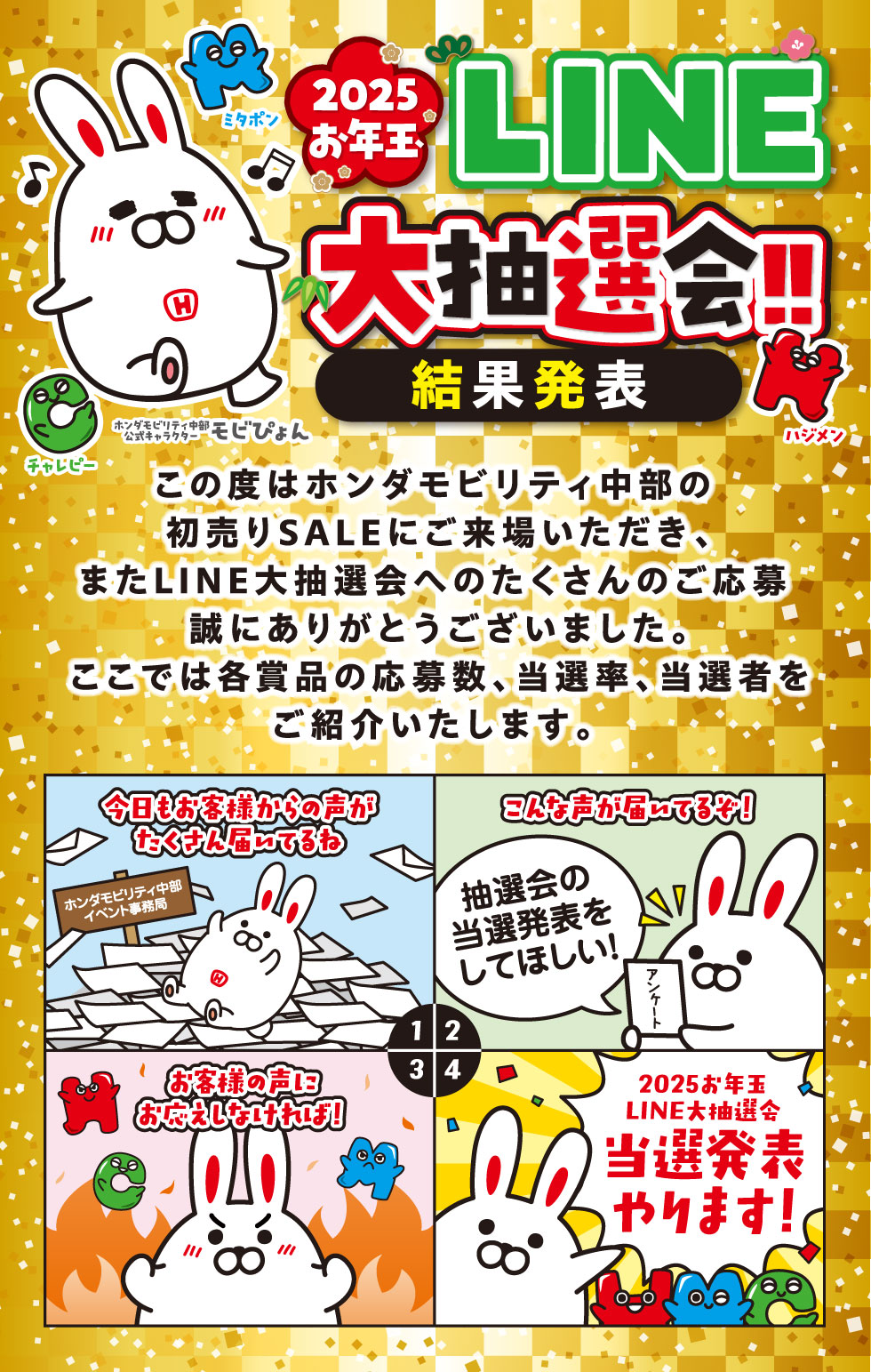 2025 N LINE咊I!! ʔ\