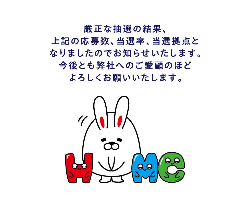 thanks