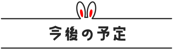 ����̗\��