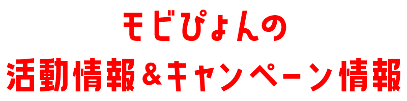 ���r�҂��̊������