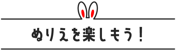 �ʂ肦���y�������I