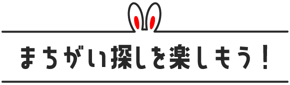 �܂������T�����y�������I