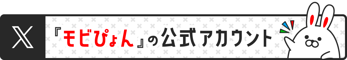 X ���r�҂��̌����A�J�E���g